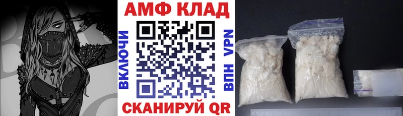 Amphetamine Premium  Дудинка 
