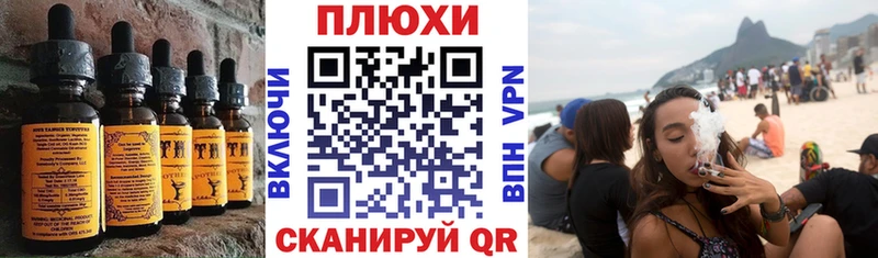 Печенье с ТГК конопля  OMG как войти  Дудинка 
