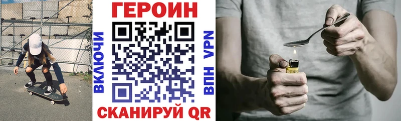ГЕРОИН VHQ  где купить наркоту  Дудинка 