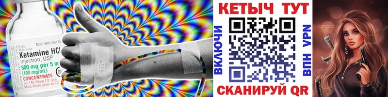 купить закладку  Дудинка  КЕТАМИН VHQ 