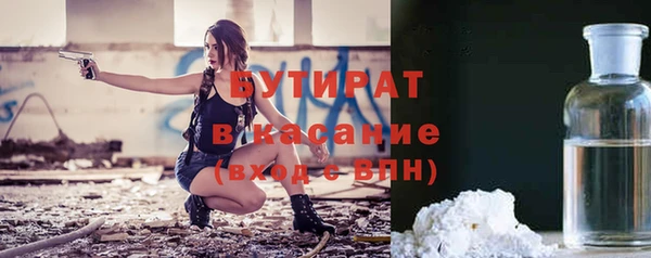 мескалин Елизово