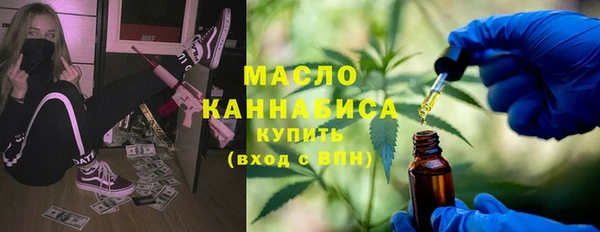 MDMA Premium VHQ Ельня