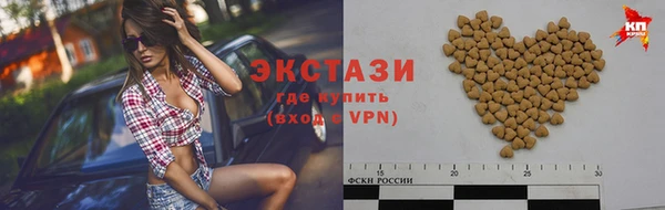ПСИЛОЦИБИНОВЫЕ ГРИБЫ Гусиноозёрск