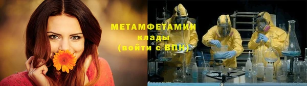 мескалин Елизово