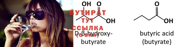spice Гусев