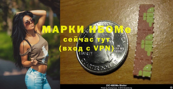 MDMA Premium VHQ Ельня