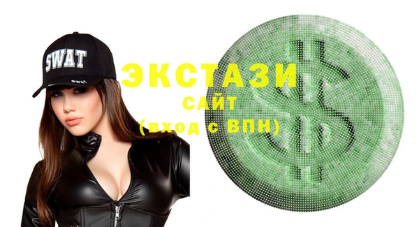 MDMA Premium VHQ Ельня