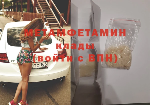 СК Бородино