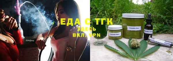 ПСИЛОЦИБИНОВЫЕ ГРИБЫ Гусиноозёрск
