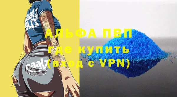 трава Дмитровск