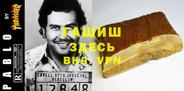 ПСИЛОЦИБИНОВЫЕ ГРИБЫ Гусиноозёрск