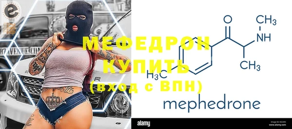 мескалин Елизово