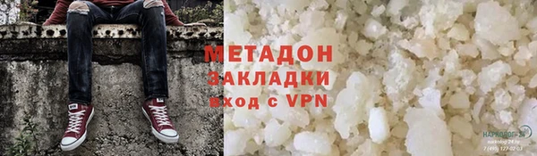 ПСИЛОЦИБИНОВЫЕ ГРИБЫ Гусиноозёрск