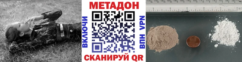 как найти   Дудинка  МЕТАДОН methadone 