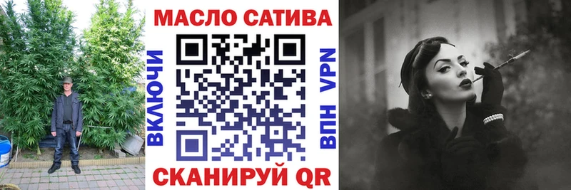 ТГК вейп с тгк MEGA рабочий сайт Дудинка наркошоп